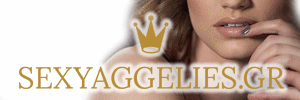 https://sexyaggelies.gr/
