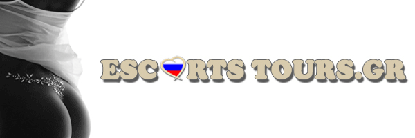 escorts-tours-gr-300x100