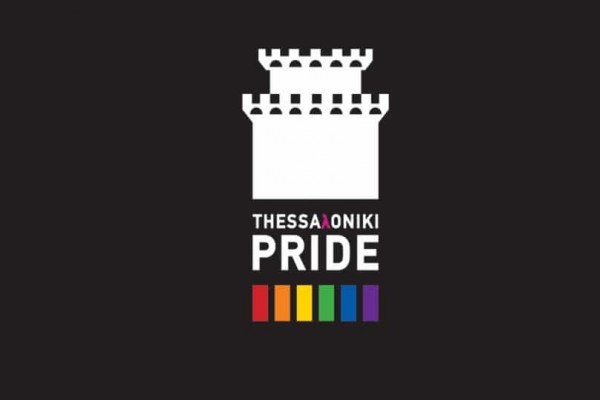 Μάχη στους δρόμους της Θεσσαλονίκης: Thessaloniki Pride vs Straight Pride - LGBT News
